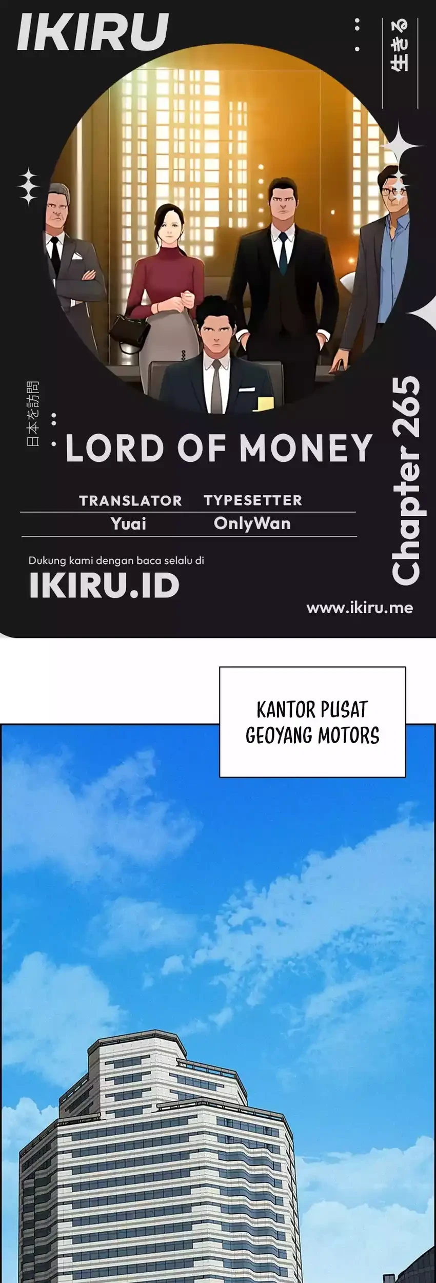 Komik Lord of Money Chapter 265 gambar 1
