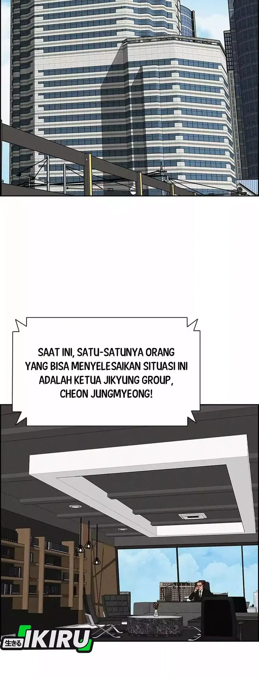 Manhwa Lord of Money Chapter 265 gambar 2