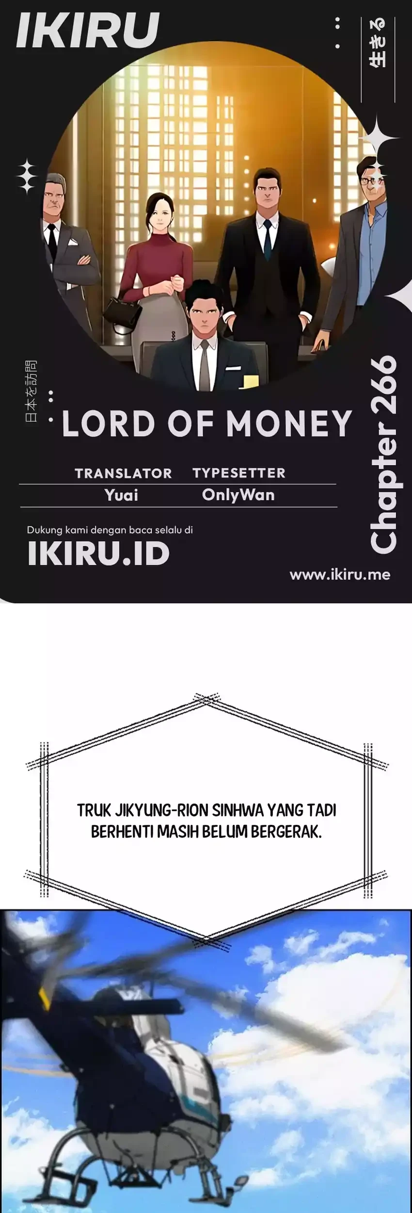 Komik Lord of Money Chapter 266 gambar 1