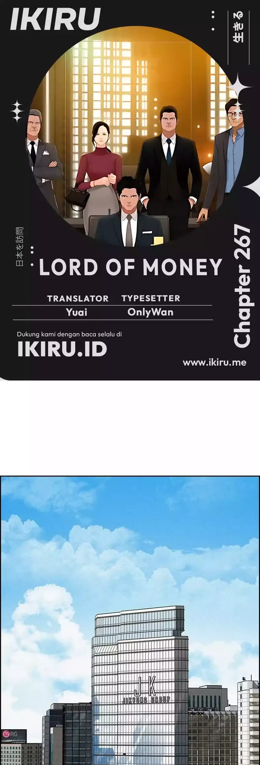 Komik Lord of Money Chapter 267 gambar 1