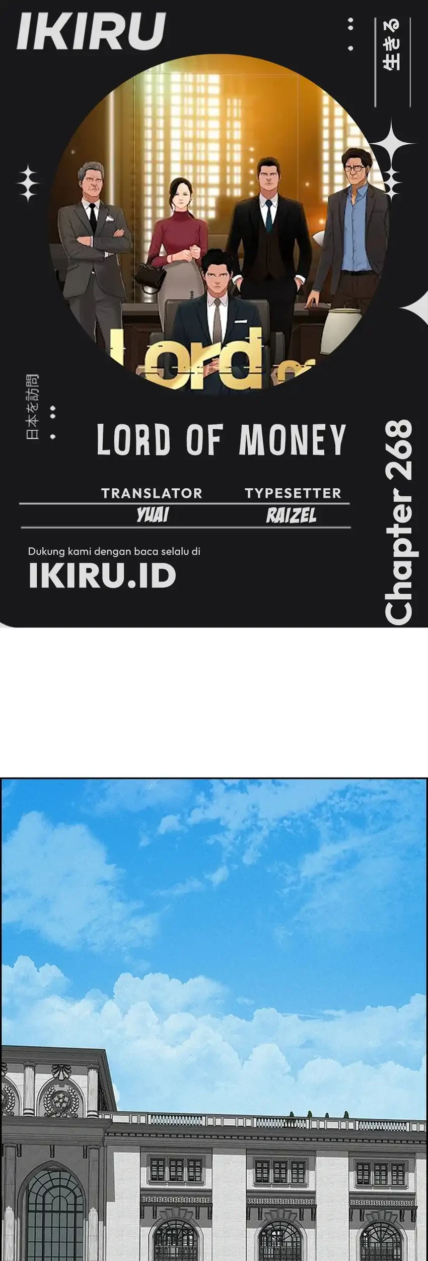 Komik Lord of Money Chapter 268 gambar 1