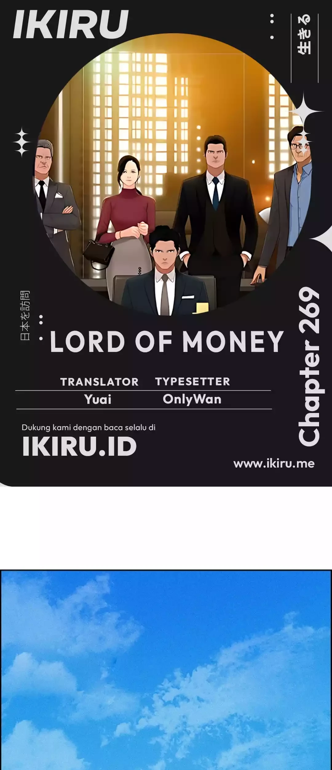 Komik Lord of Money Chapter 269 gambar 1
