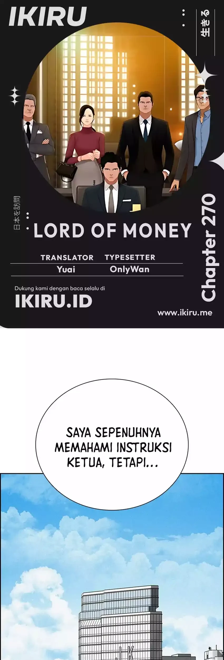 Komik Lord of Money Chapter 270 gambar 1