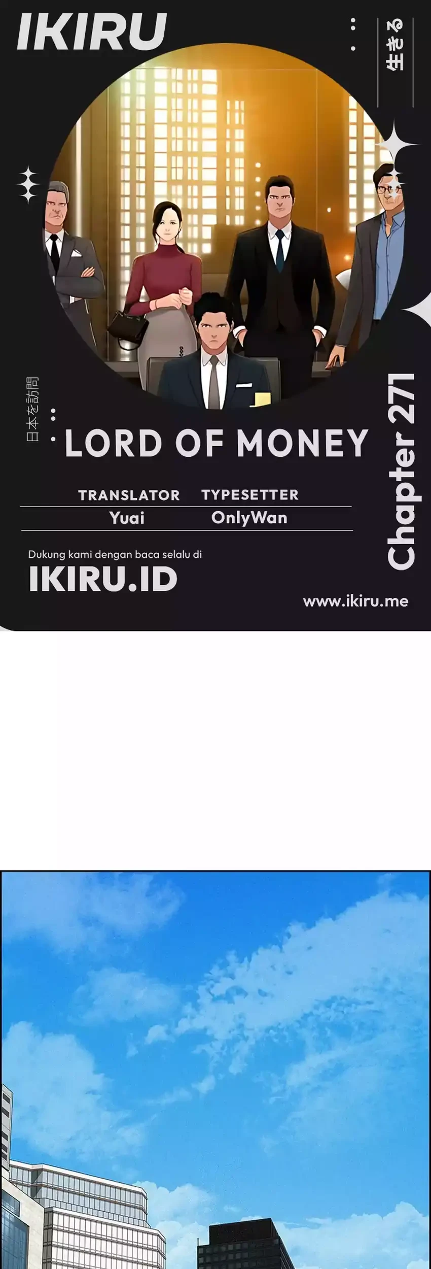 Komik Lord of Money Chapter 271 gambar 1