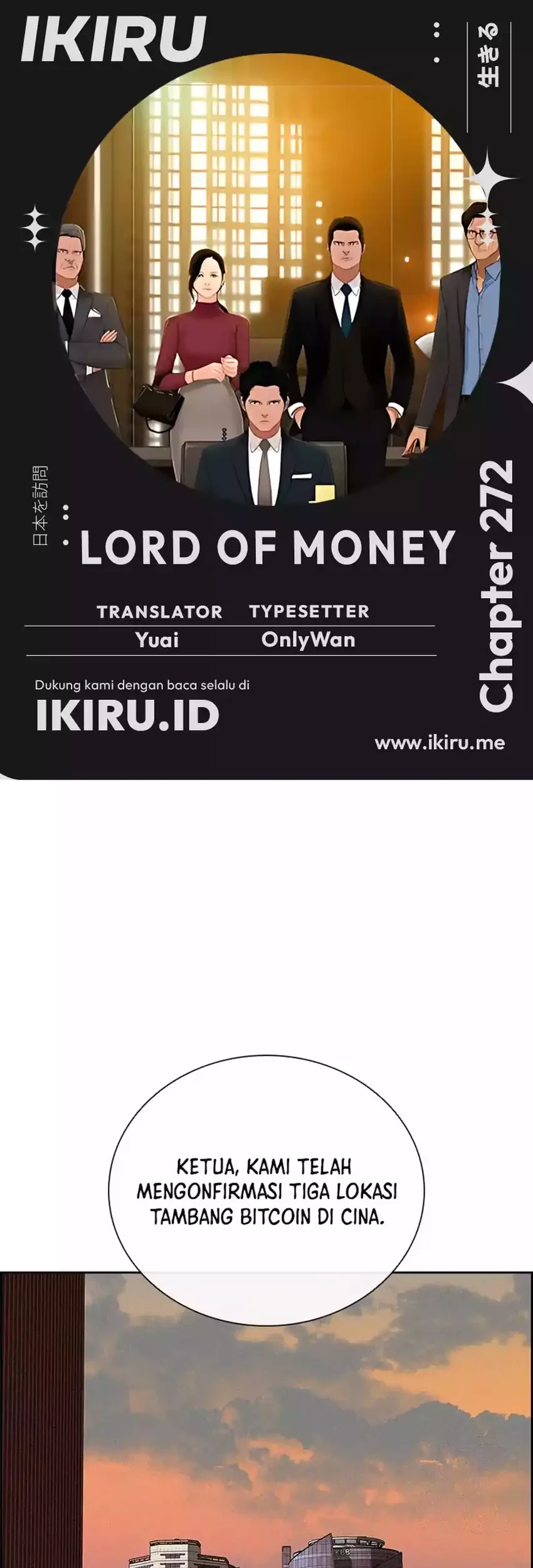 Komik Lord of Money Chapter 272 gambar 1