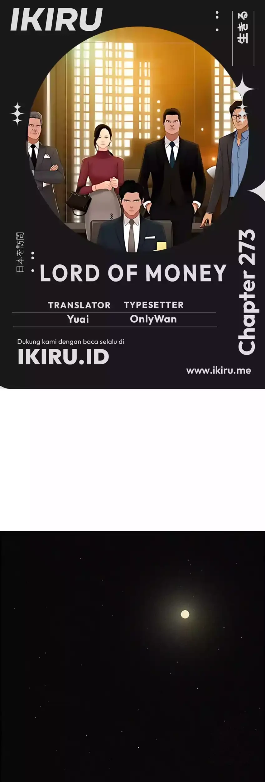 Komik Lord of Money Chapter 273 gambar 1