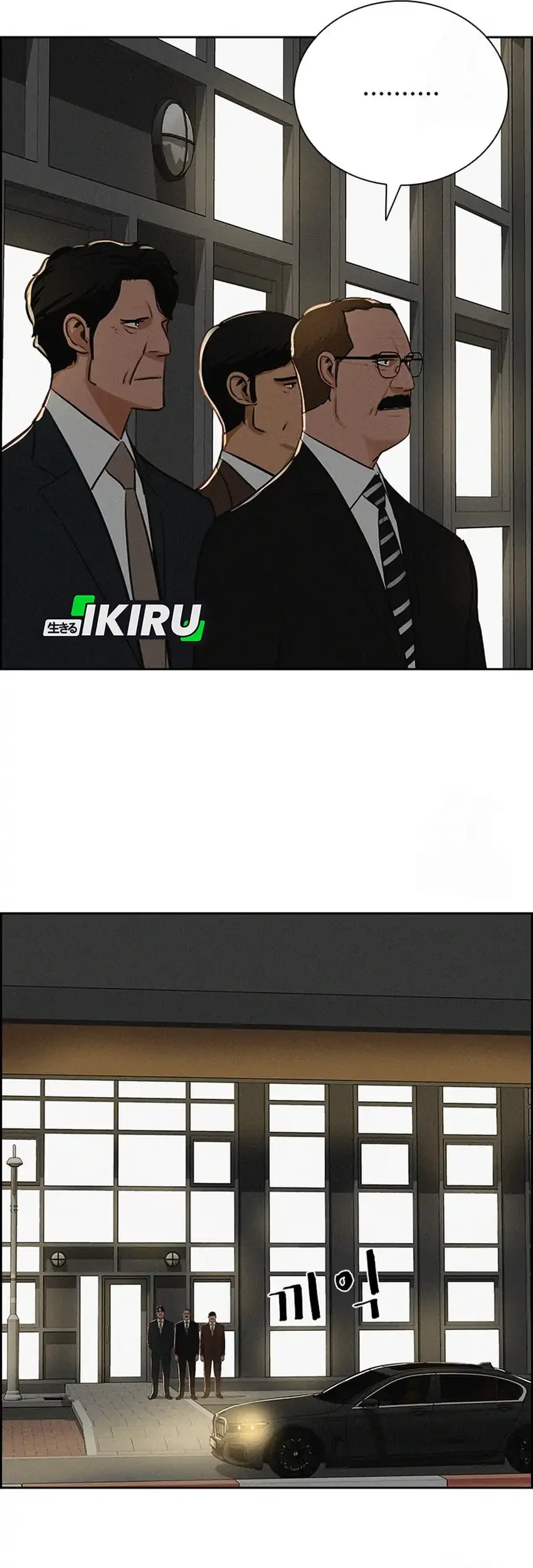 Lord of Money Chapter 274 Gambar 3