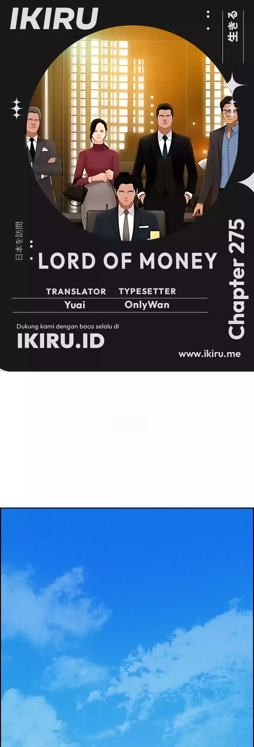 Komik Lord of Money Chapter 275 gambar 1