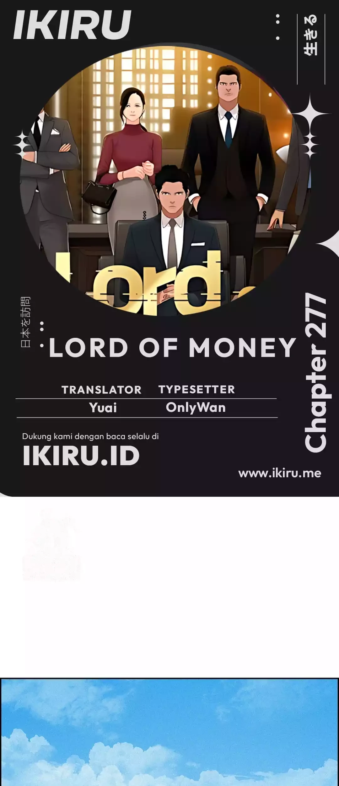 Komik Lord of Money Chapter 277 gambar 1