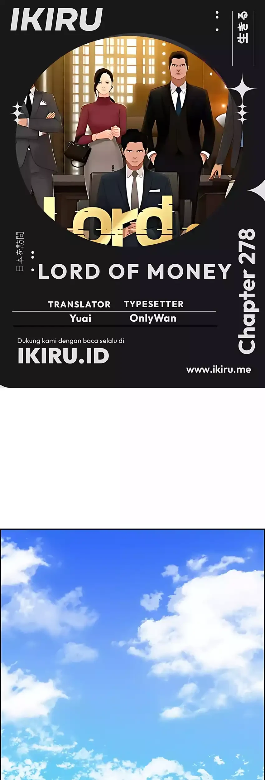 Komik Lord of Money Chapter 278 gambar 1