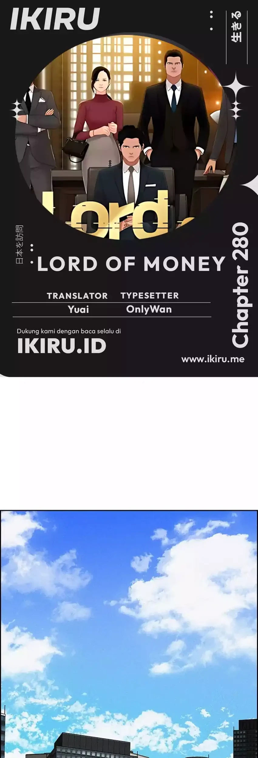 Komik Lord of Money Chapter 280 gambar 1