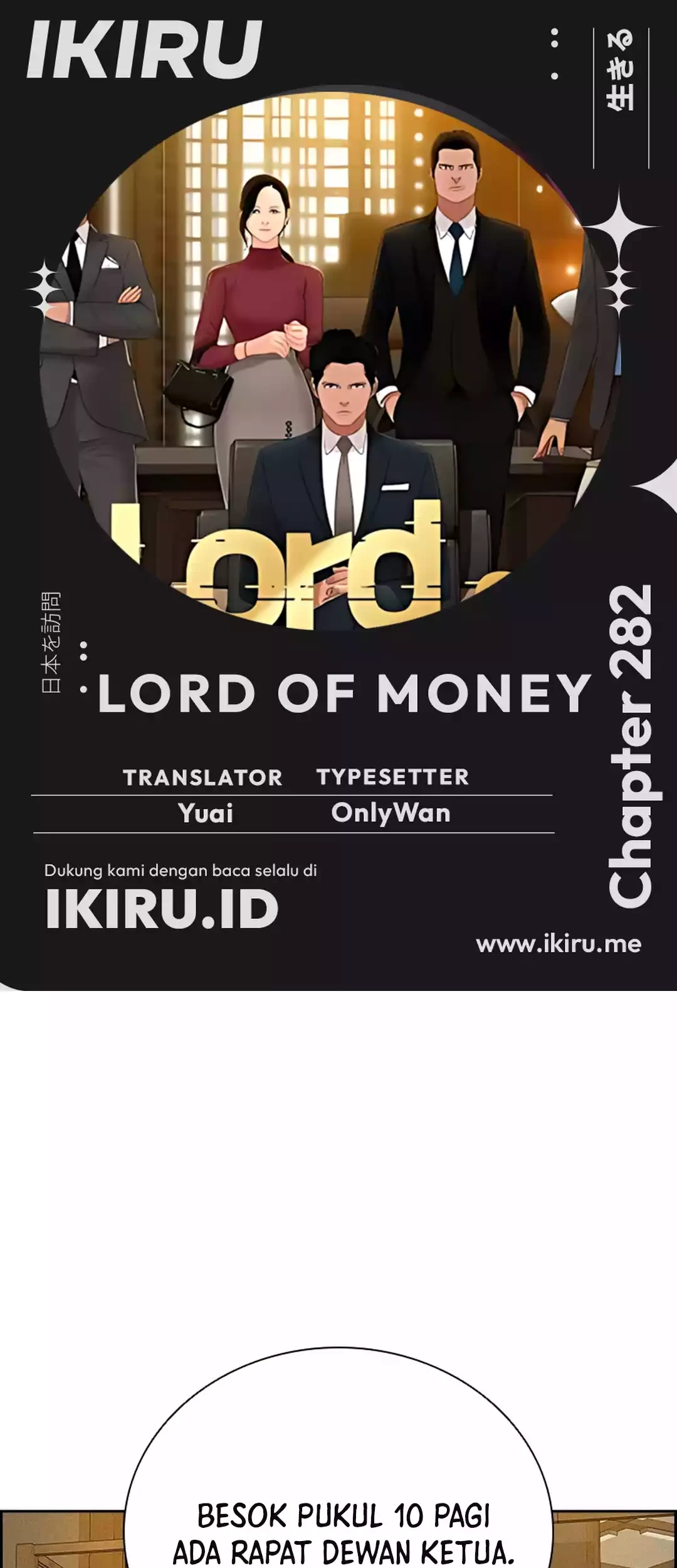Komik Lord of Money Chapter 282 gambar 1
