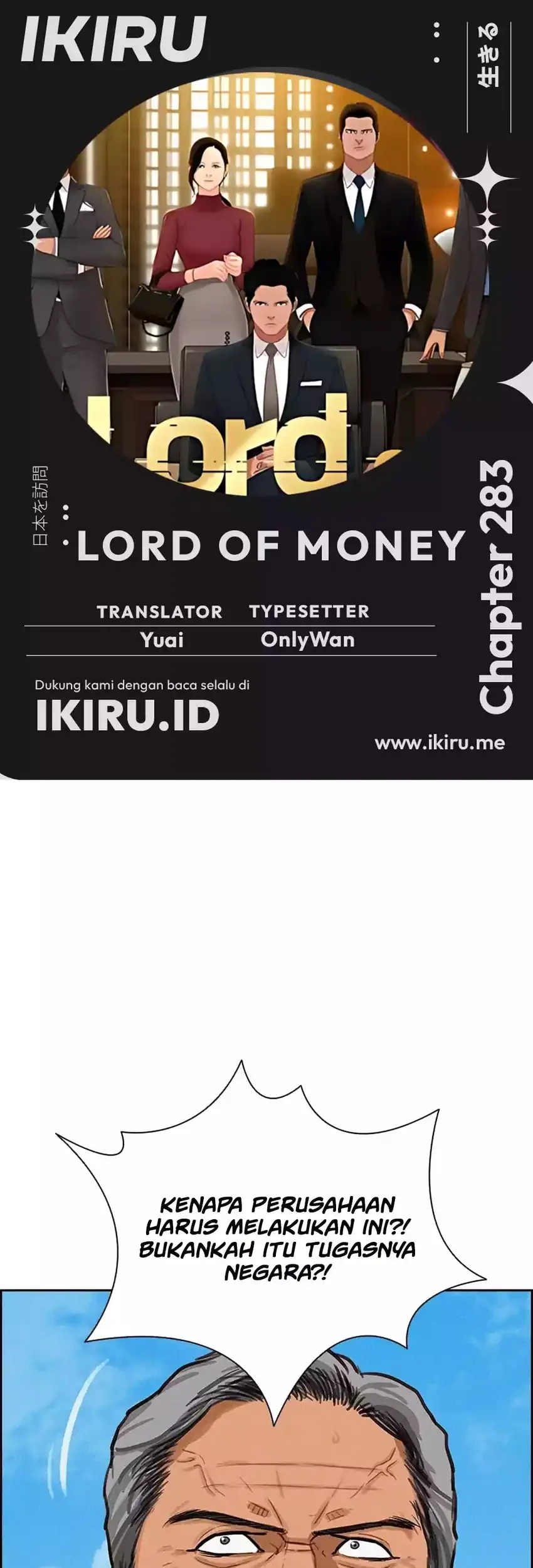Komik Lord of Money Chapter 283 gambar 1