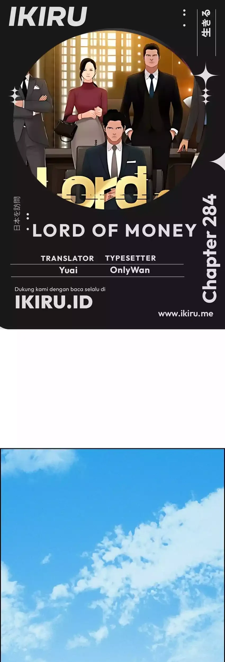 Komik Lord of Money Chapter 284 gambar 1
