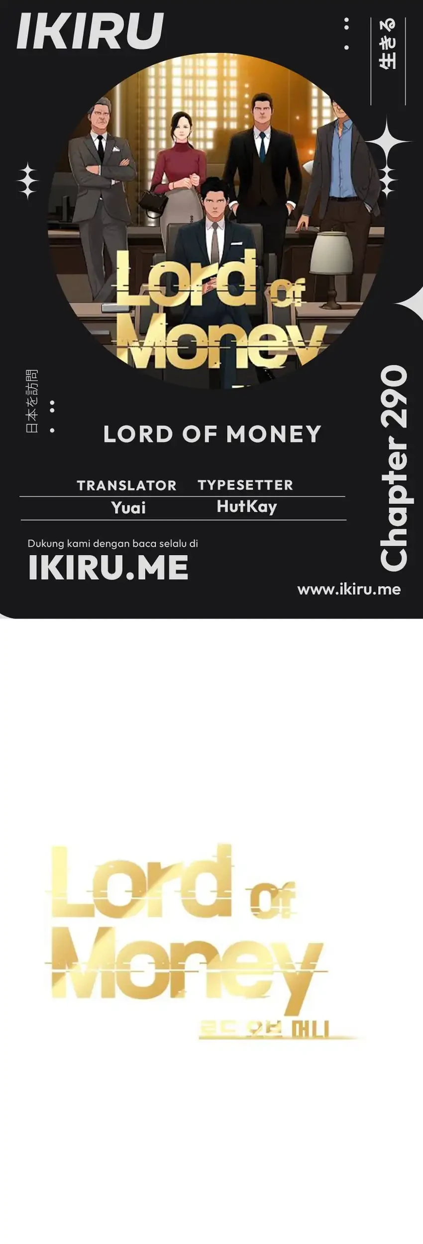 Komik Lord of Money Chapter 290 gambar 1
