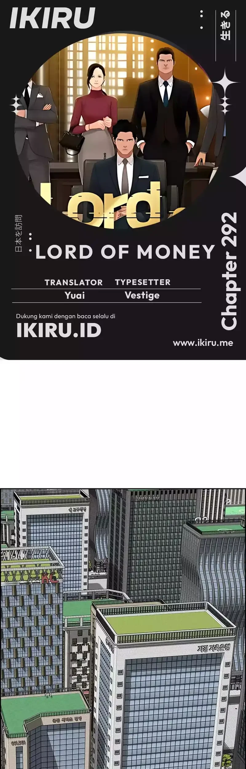 Komik Lord of Money Chapter 292 gambar 1