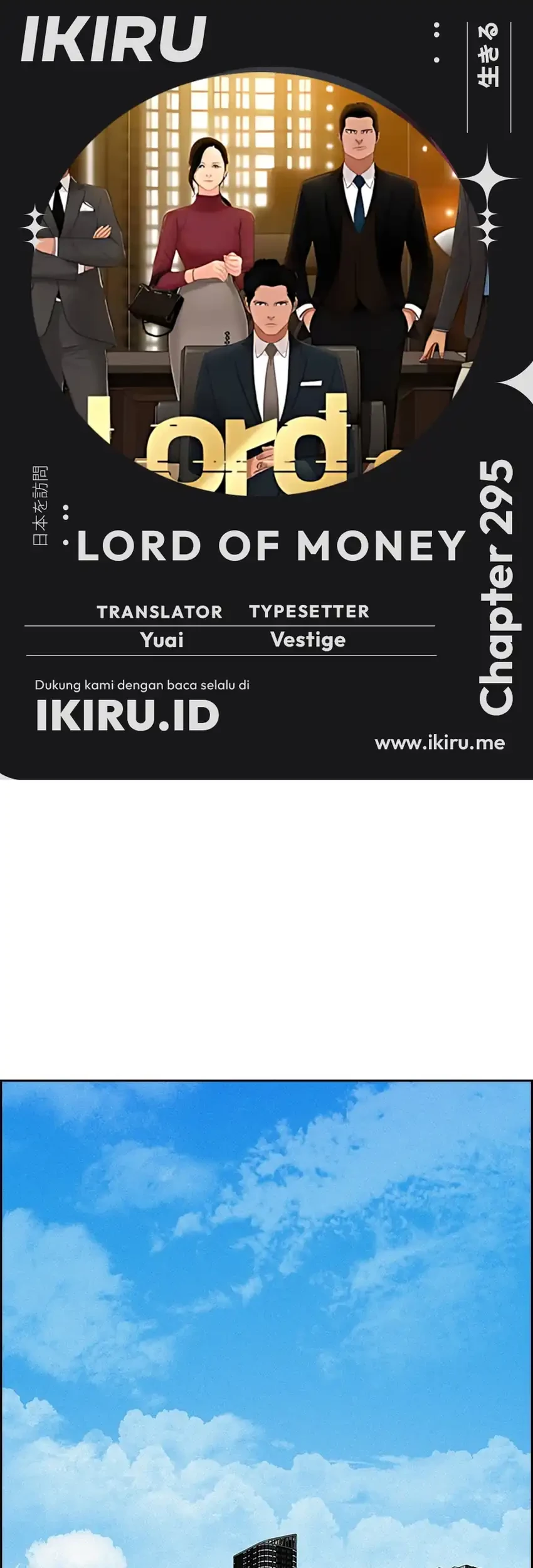 Komik Lord of Money Chapter 295 gambar 1