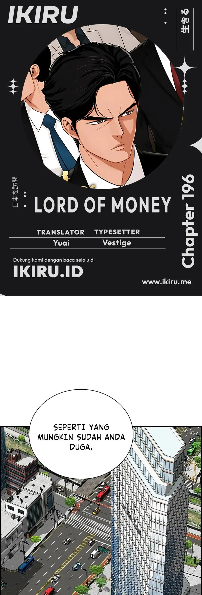 Komik Lord of Money Chapter 296 gambar 1