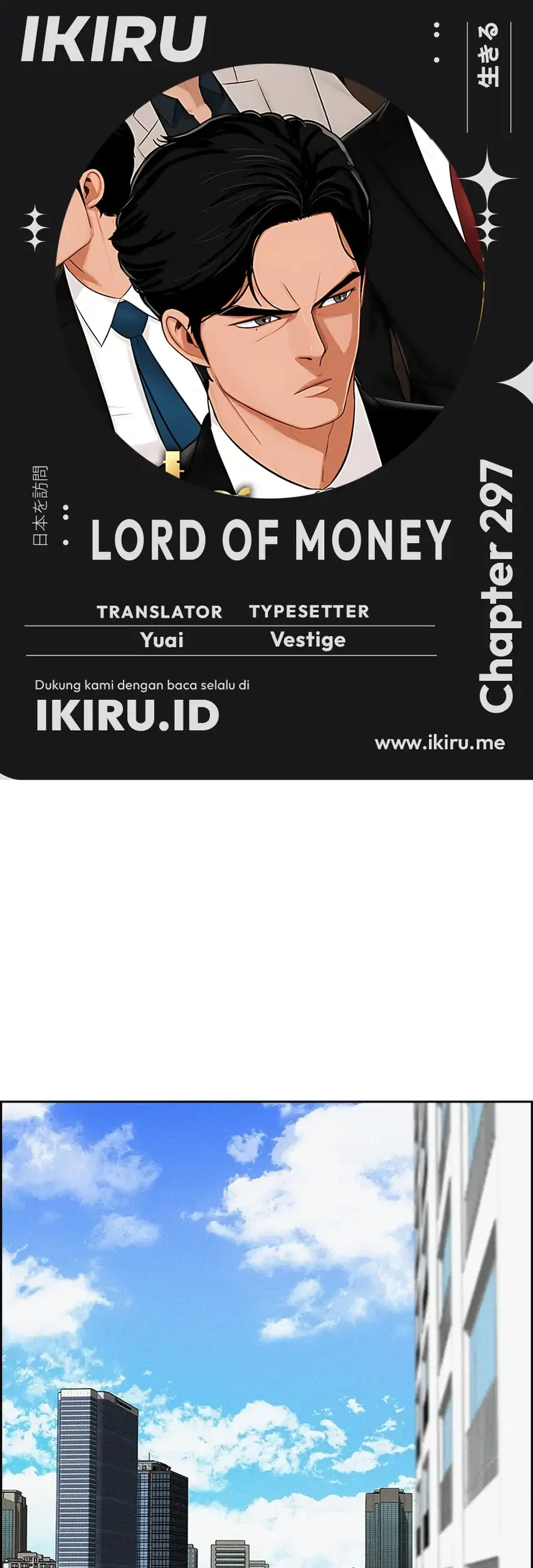 Komik Lord of Money Chapter 297 gambar 1