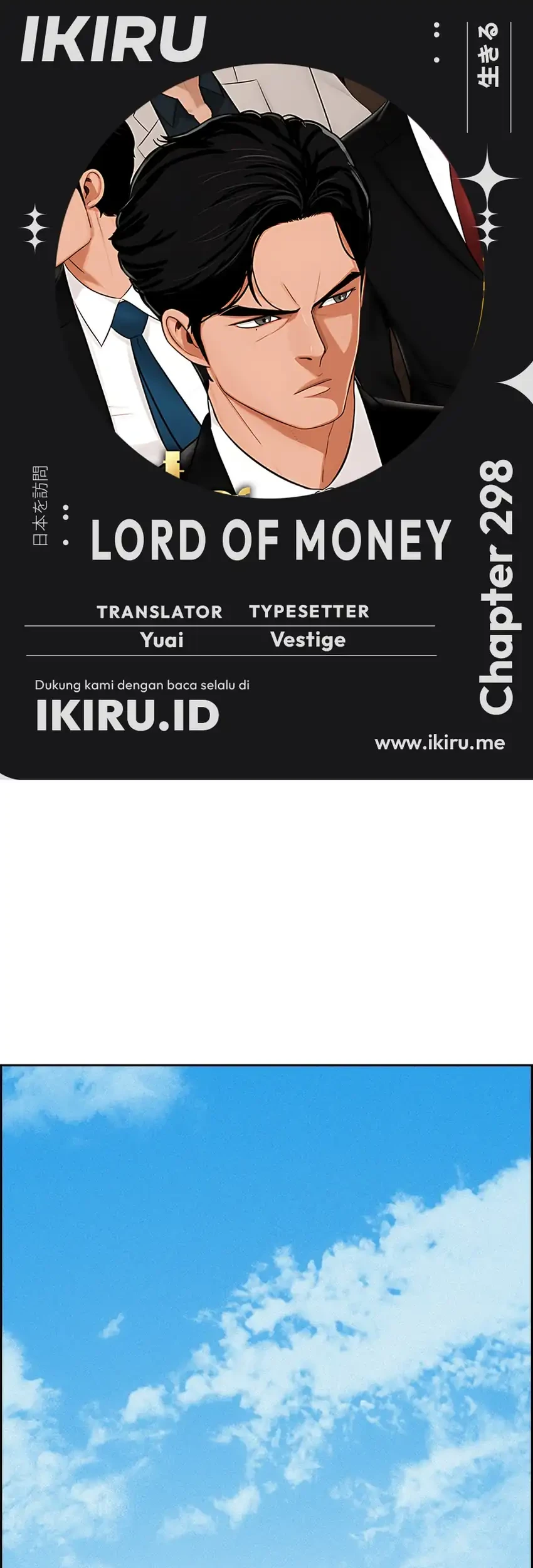 Komik Lord of Money Chapter 298 gambar 1