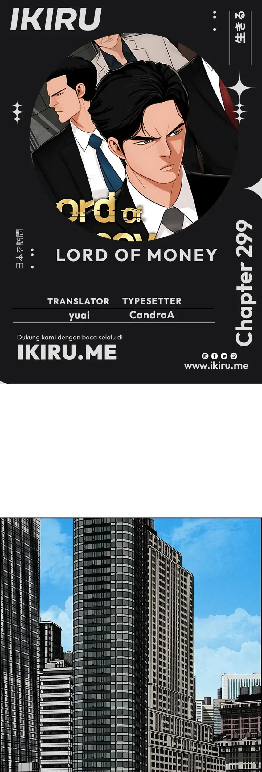 Komik Lord of Money Chapter 299 gambar 1