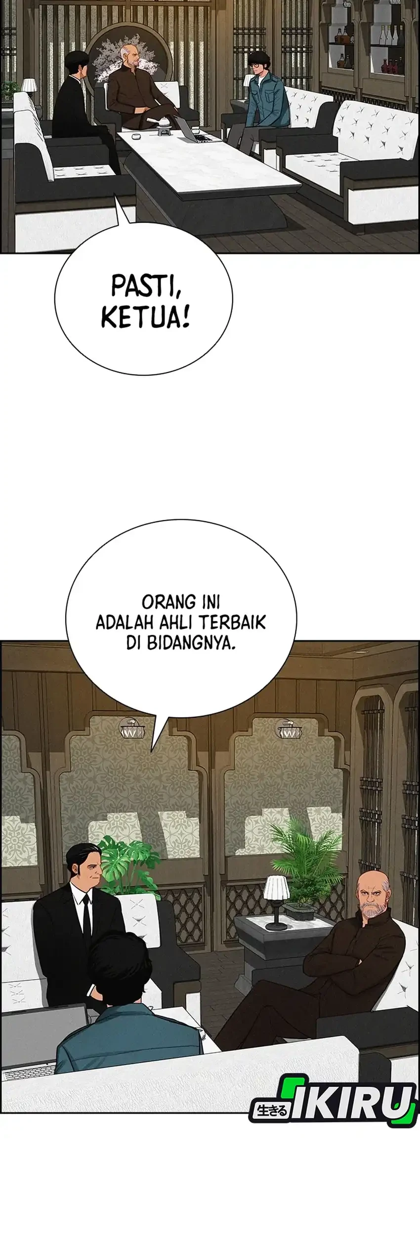 Lord of Money Chapter 299 Gambar 3