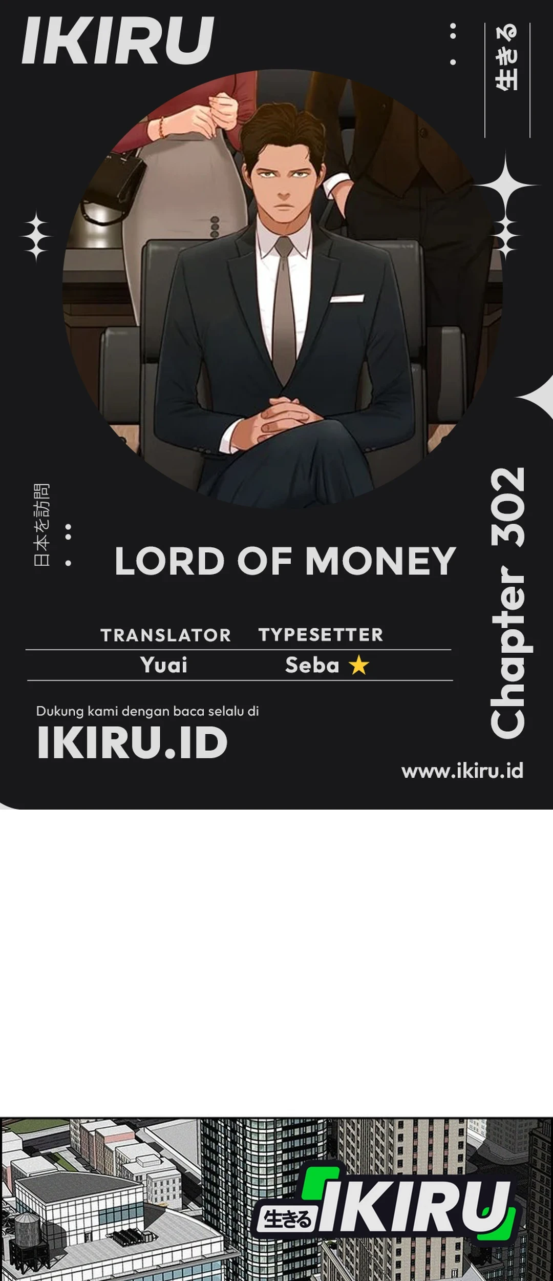 Komik Lord of Money Chapter 302 gambar 1