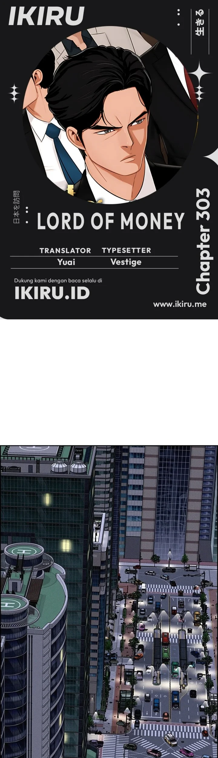Komik Lord of Money Chapter 303 gambar 1