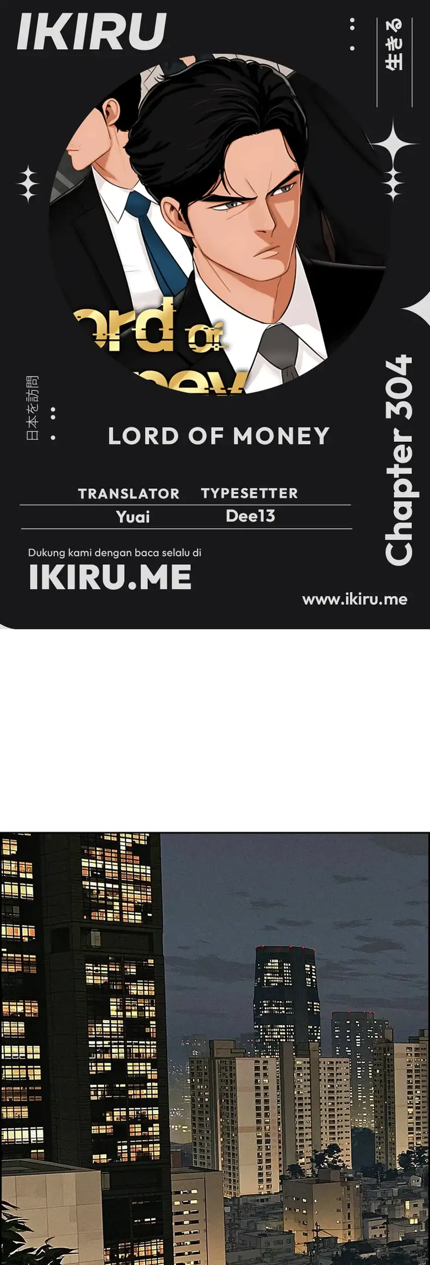 Komik Lord of Money Chapter 304 gambar 1