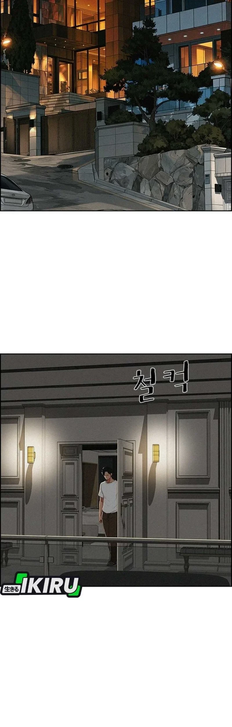 Lord of Money Chapter 305 Gambar 4