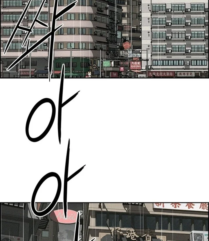 Manhwa Lord of Money Chapter 309 gambar 2