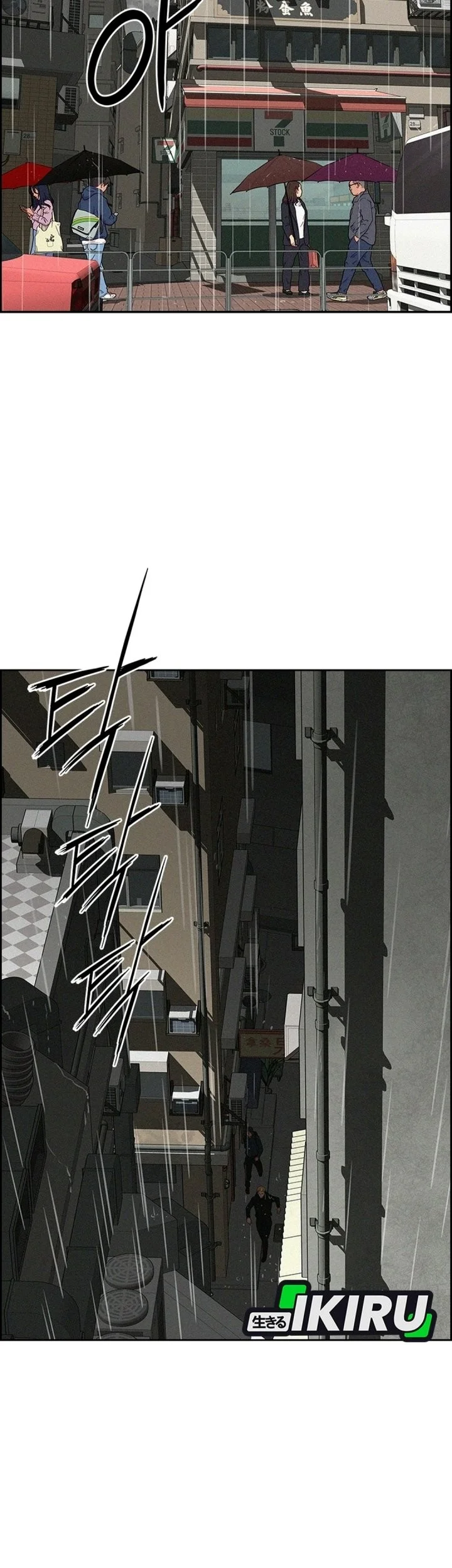 Lord of Money Chapter 309 Gambar 3