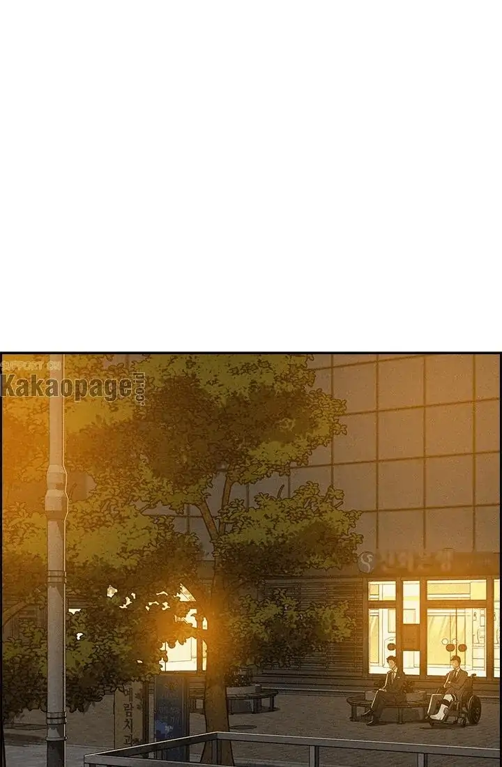 Komik Lord of Money Chapter 45 gambar 1