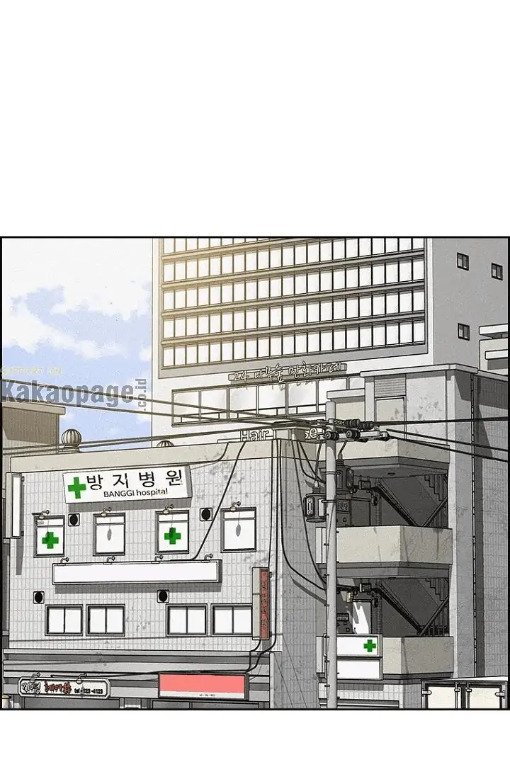 Komik Lord of Money Chapter 75 gambar 1