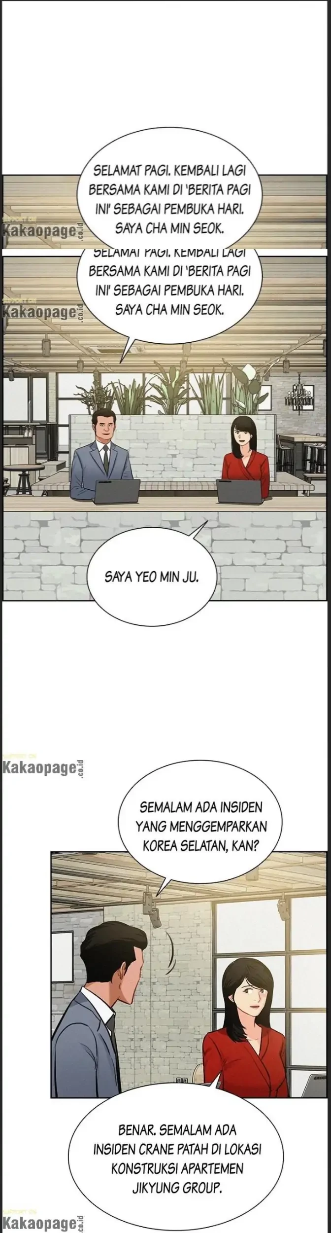 Komik Lord of Money Chapter 85 gambar 1