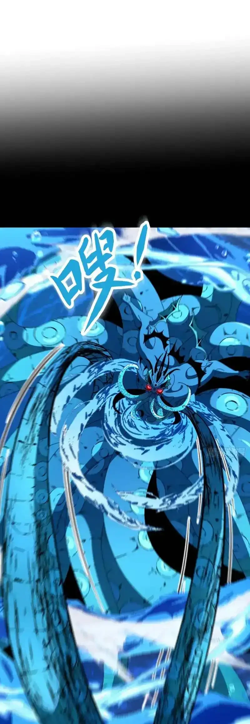 Lord of Summons! Sudden Mutation Chapter 107 Gambar 3