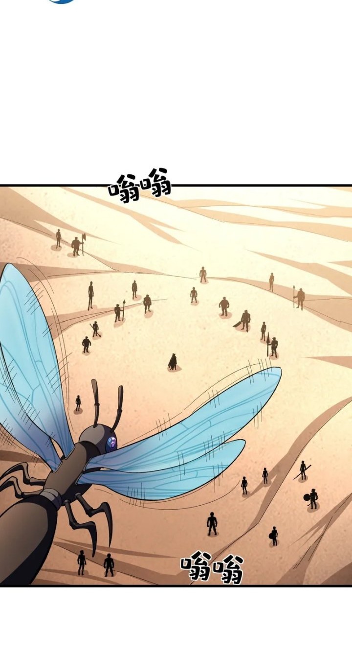 Manhua Lord of Summons! Sudden Mutation Chapter 25 gambar 2