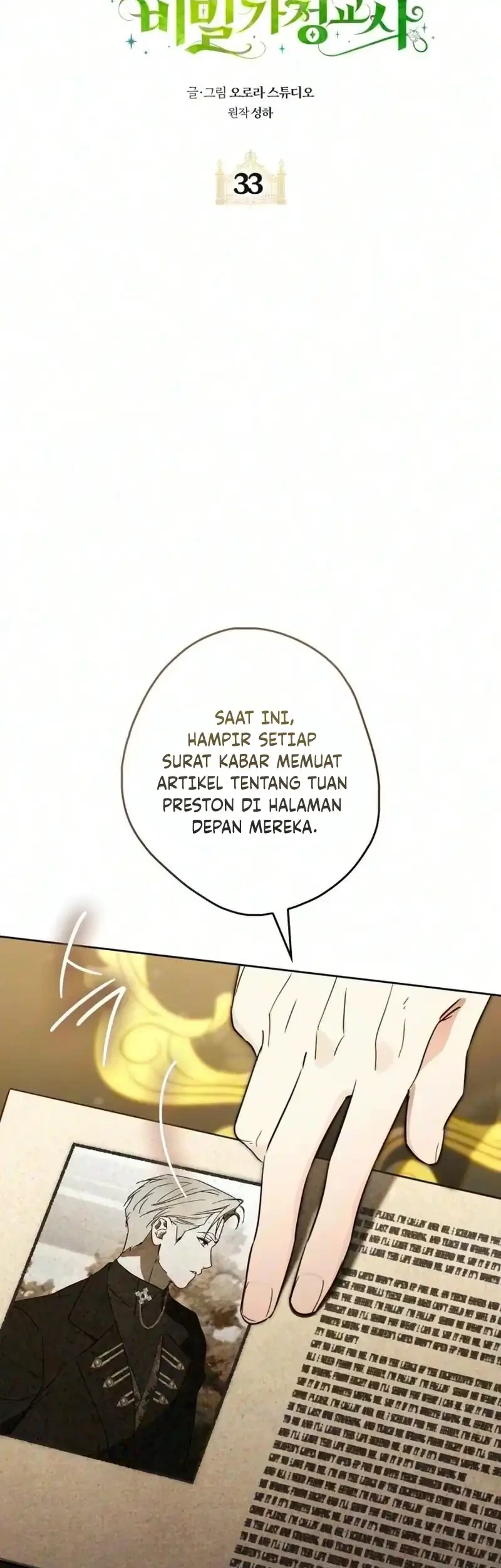 Lord Preston’s Secret Tutor Chapter 33 Gambar 4