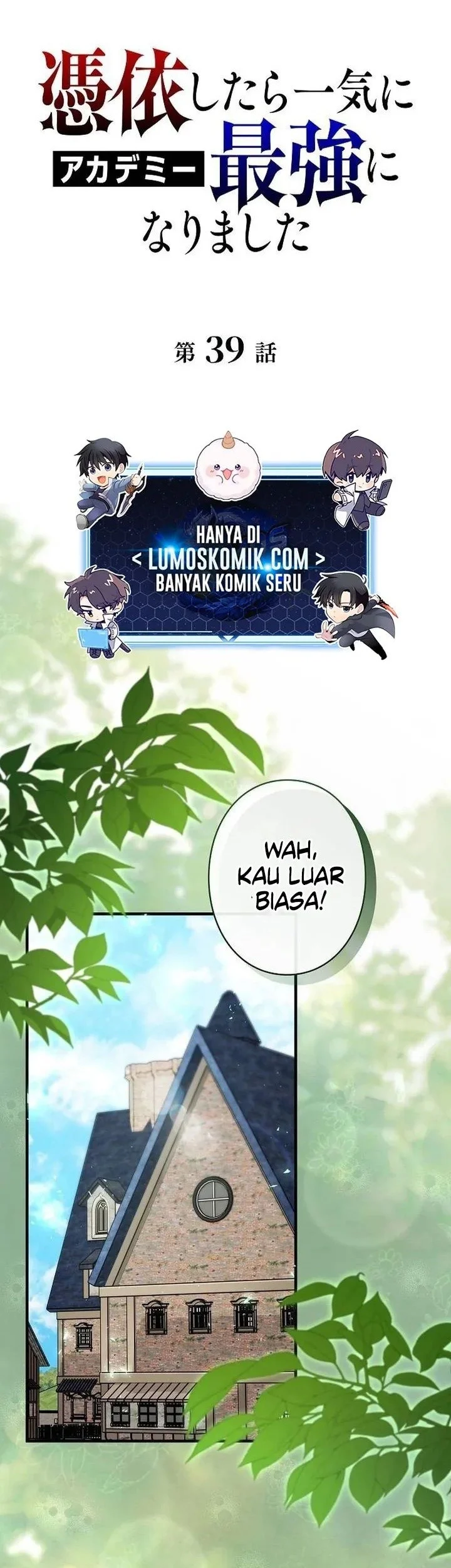 Komik Love Letter From The Future Chapter 39 gambar 1