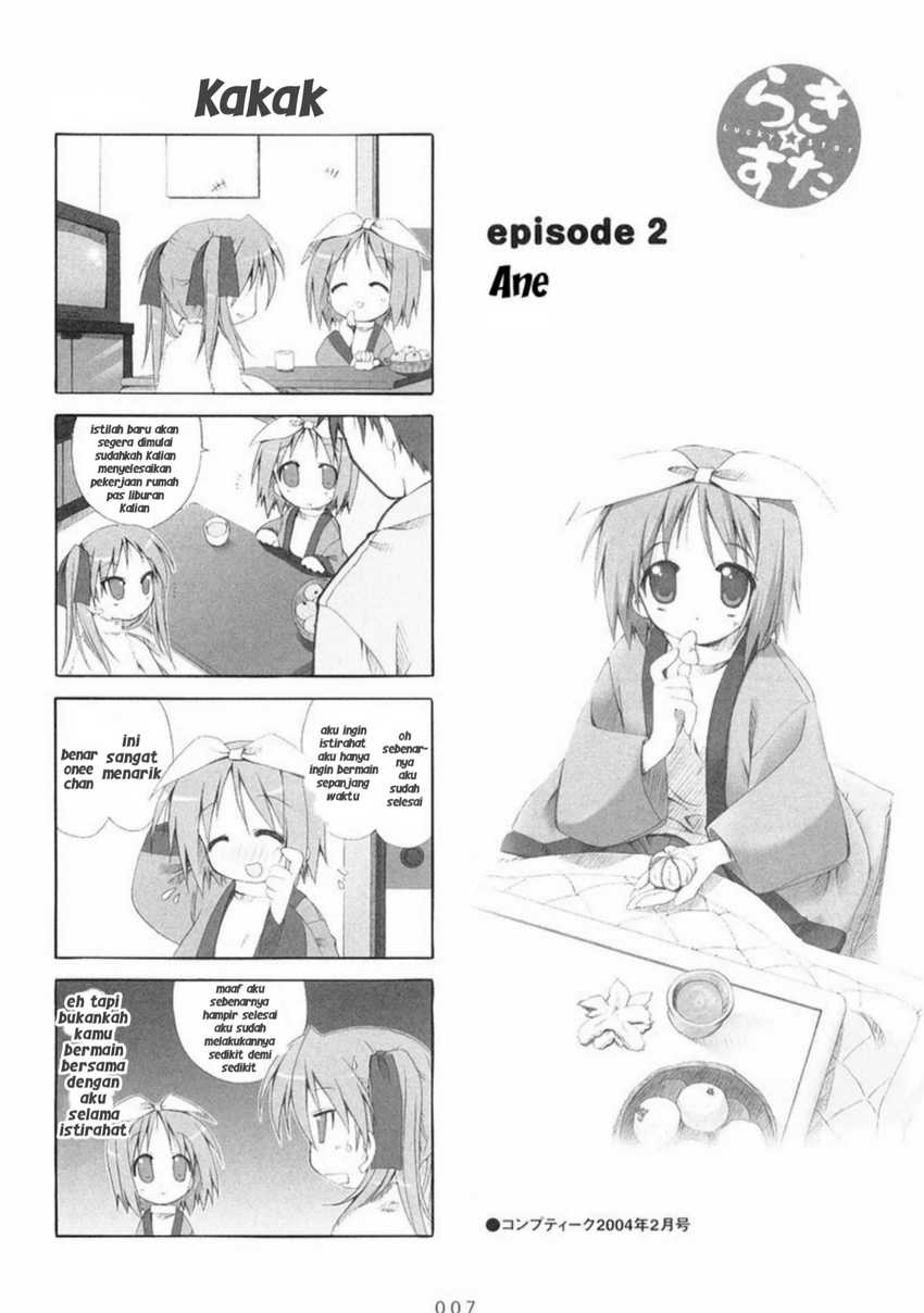 Komik Lucky☆Star Chapter 2 gambar 1