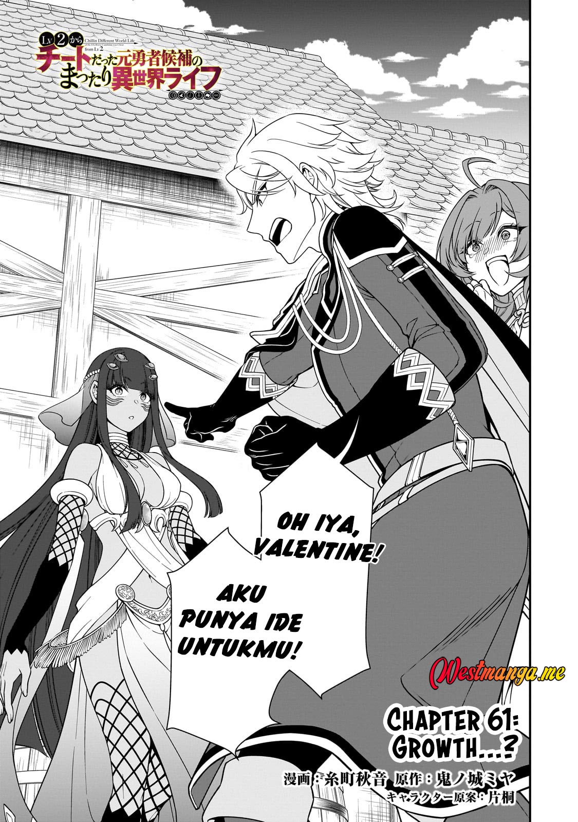 Manga Lv2 kara Cheat datta Moto Yuusha Kouho no Mattari Isekai Life Chapter 61 gambar 2