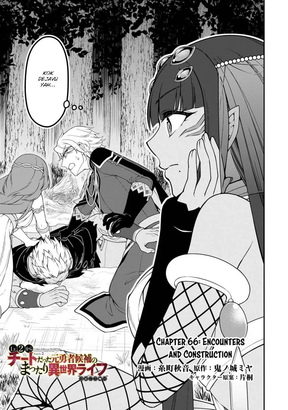 Manga Lv2 kara Cheat datta Moto Yuusha Kouho no Mattari Isekai Life Chapter 66 gambar 2