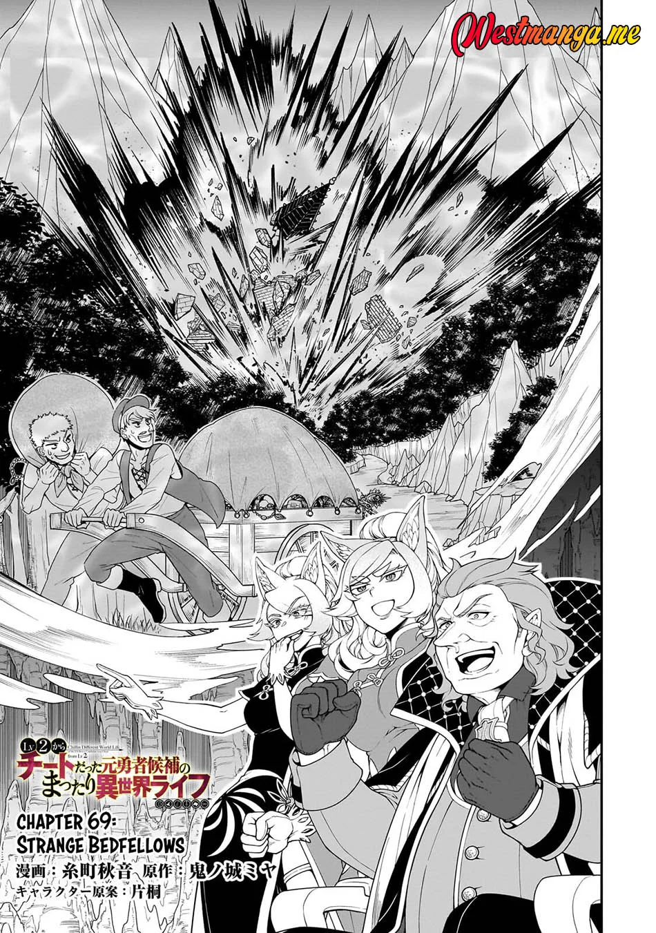 Manga Lv2 kara Cheat datta Moto Yuusha Kouho no Mattari Isekai Life Chapter 69 gambar 2