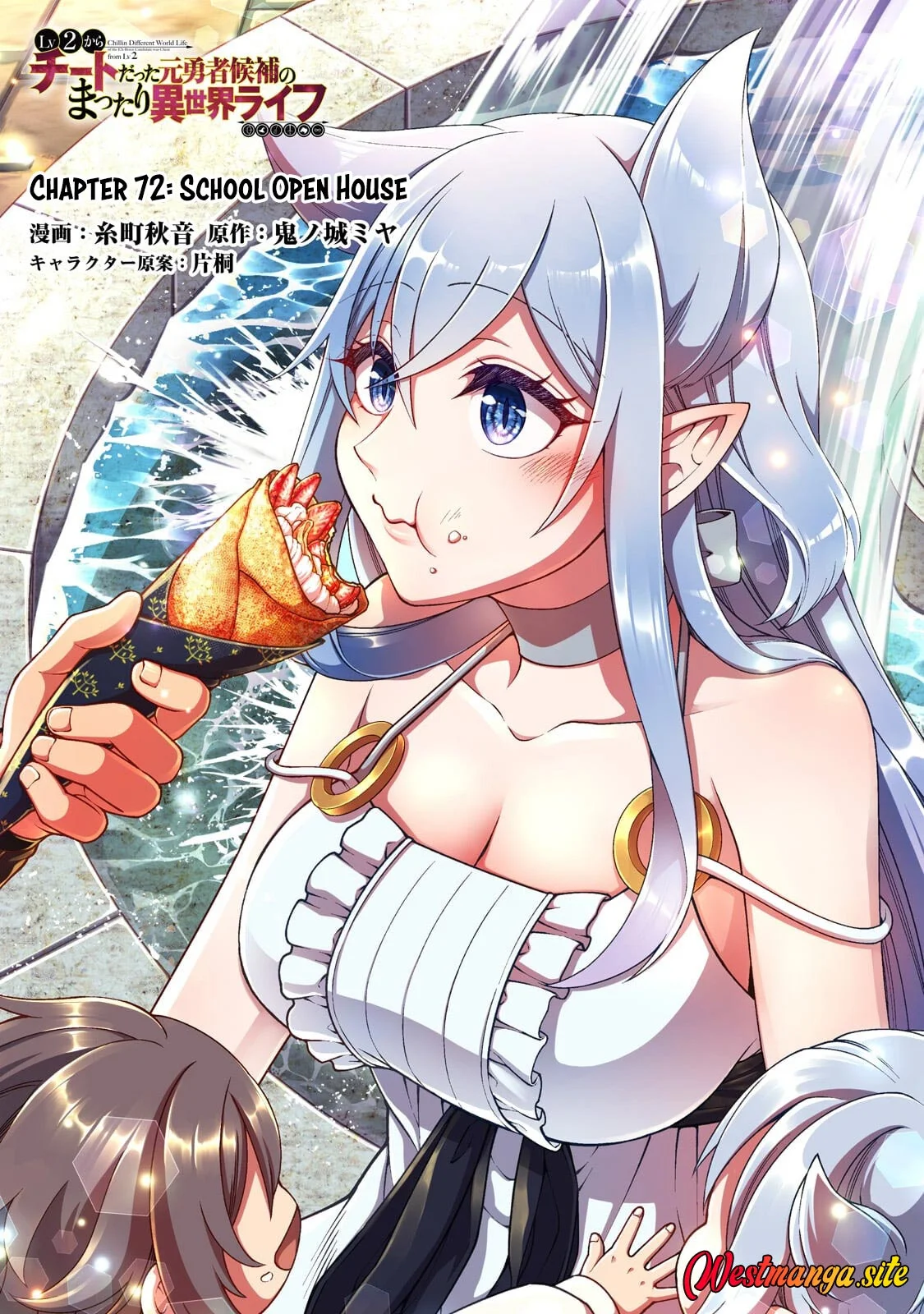 Manga Lv2 kara Cheat datta Moto Yuusha Kouho no Mattari Isekai Life Chapter 72 gambar 2