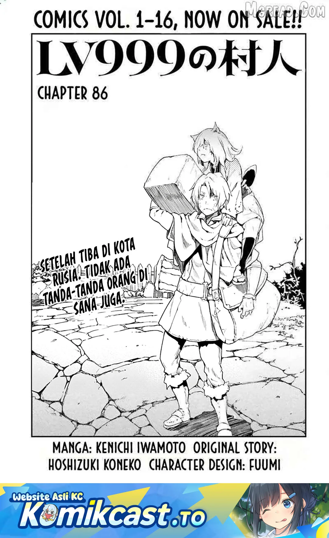 Manga Lv999 no Murabito Chapter 86 gambar 2