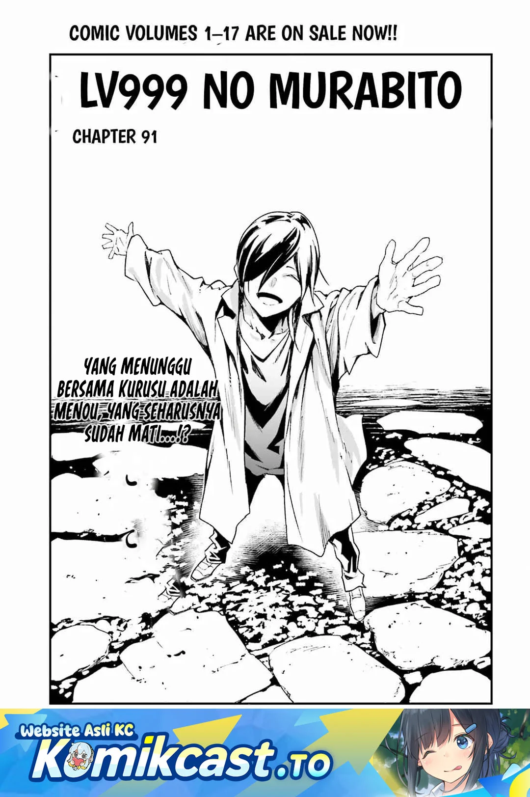 Manga Lv999 no Murabito Chapter 91 gambar 2