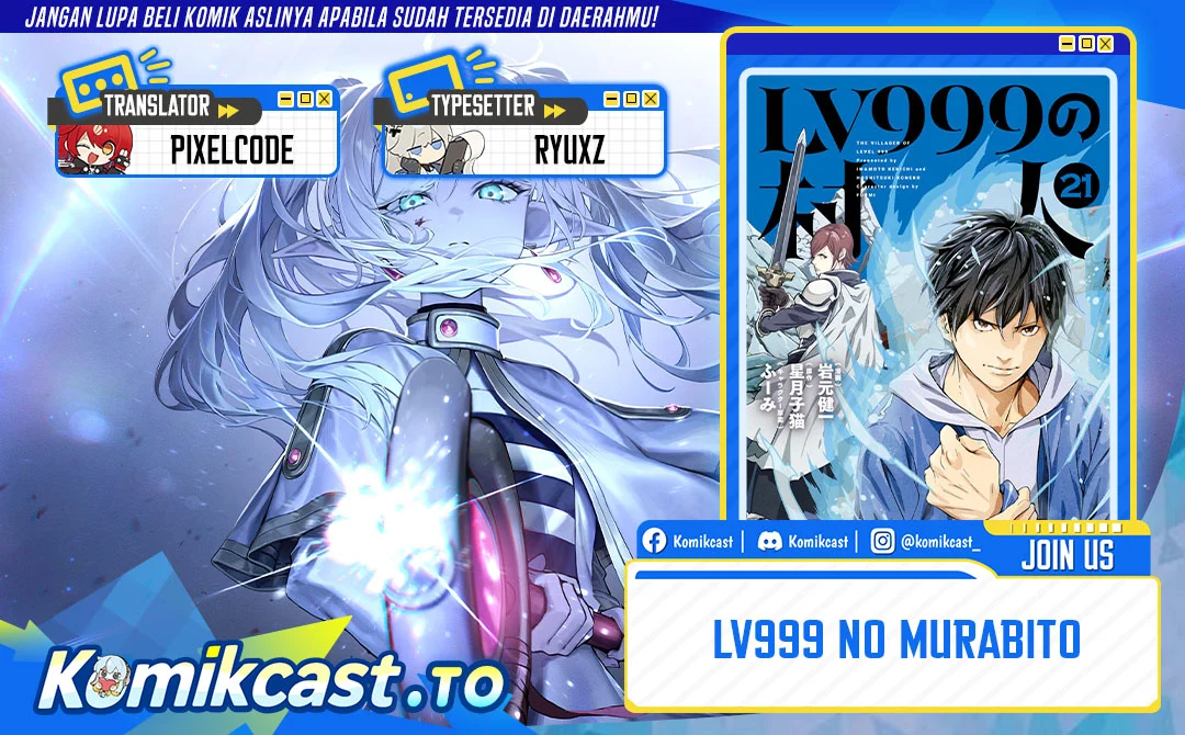 Komik Lv999 no Murabito Chapter 92 gambar 1