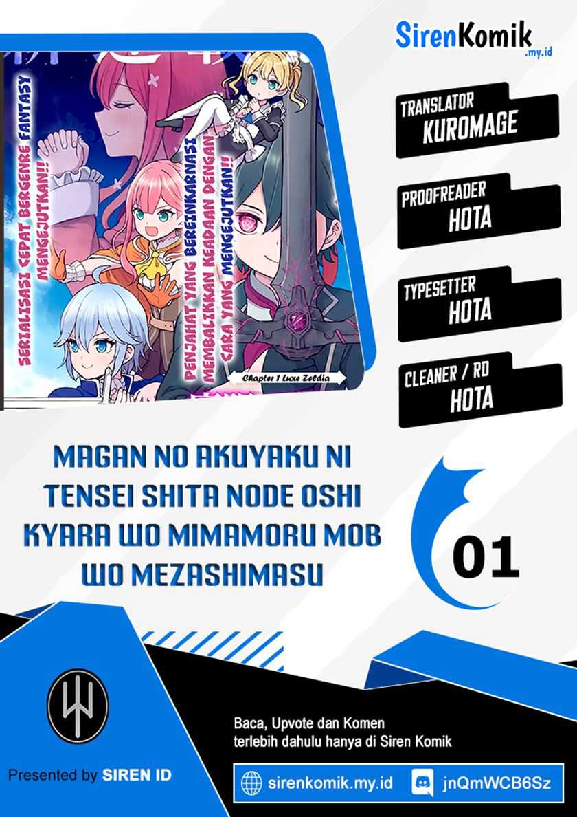 Komik Magan no Akuyaku ni Tensei Shita no de Oshi Chara o Mimamoru Mob o Mezashimasu Chapter 1 gambar 1