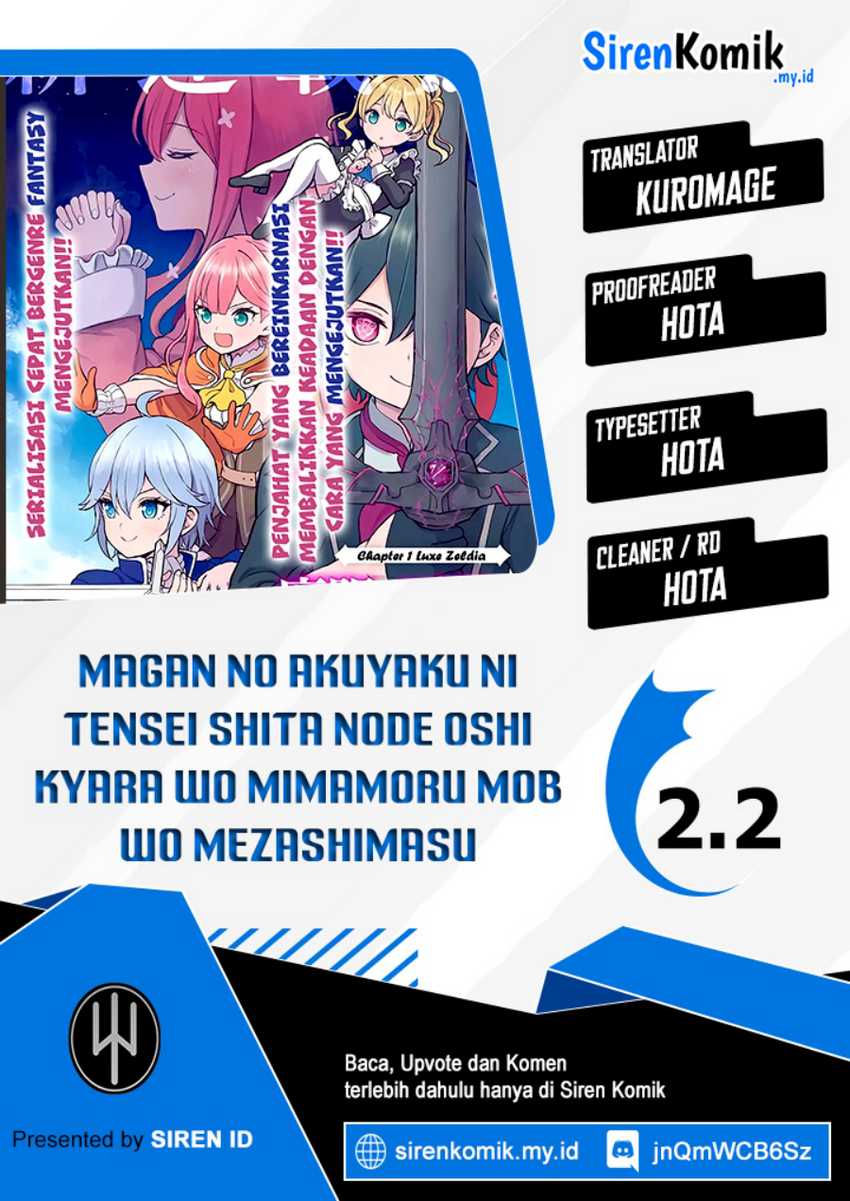 Komik Magan no Akuyaku ni Tensei Shita no de Oshi Chara o Mimamoru Mob o Mezashimasu Chapter 2.2 gambar 1