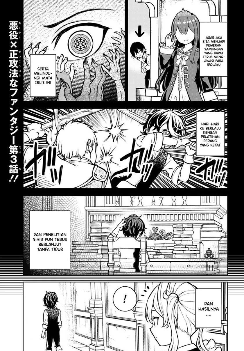 Manga Magan no Akuyaku ni Tensei Shita no de Oshi Chara o Mimamoru Mob o Mezashimasu Chapter 3 gambar 2
